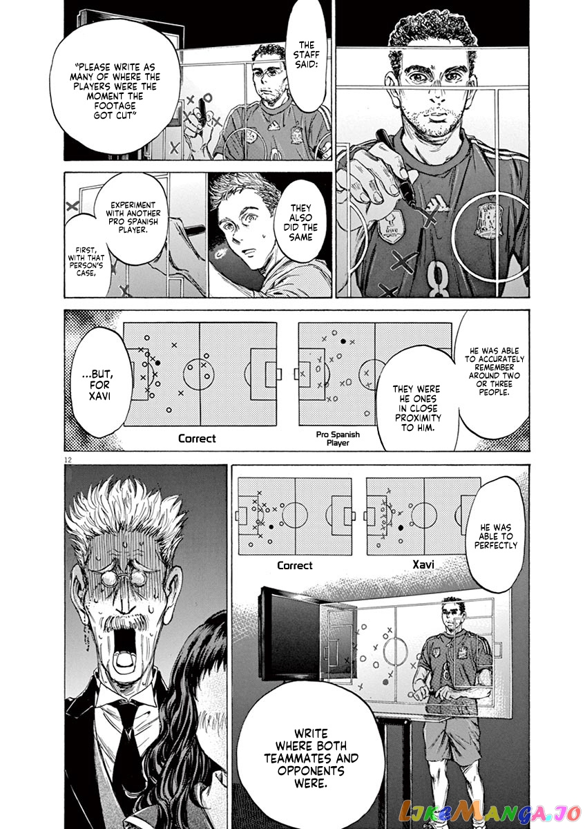 Ao Ashi, Chapter 70 image 13